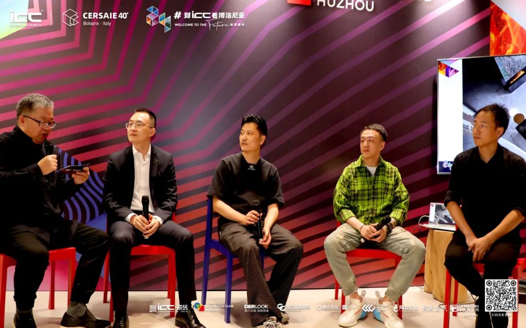 汉贝托2024国际瓷砖趋势报告重磅发布ICCDesignClub（湖州）揭幕2024TrendsHuzhouIDC(图14)