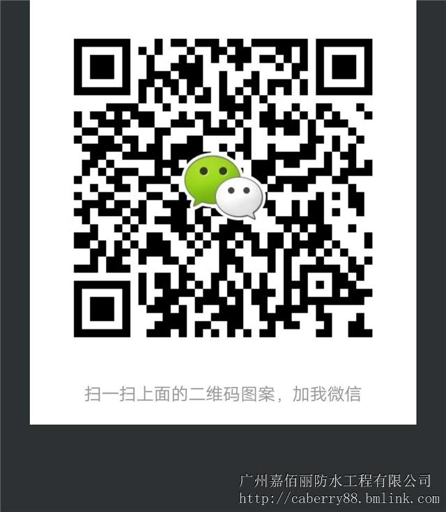 瓷砖粘结剂厂家-告诉你的瓷砖优劣鉴别方法(图3)