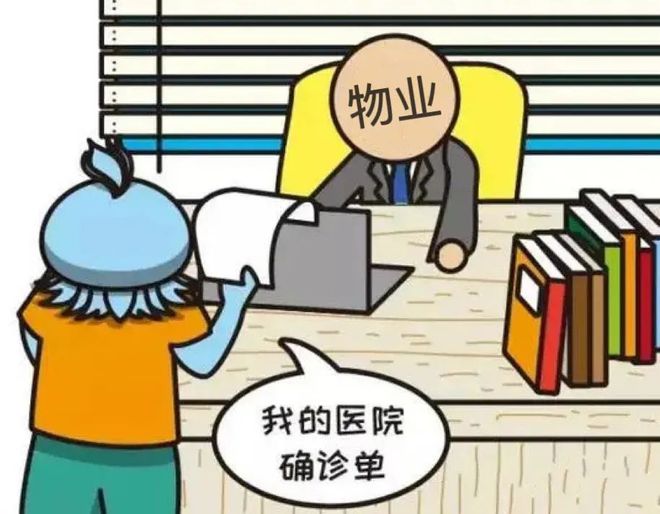 小区单元楼外墙瓷砖、混凝土脱落砸伤行人应由谁承担责任？(图2)