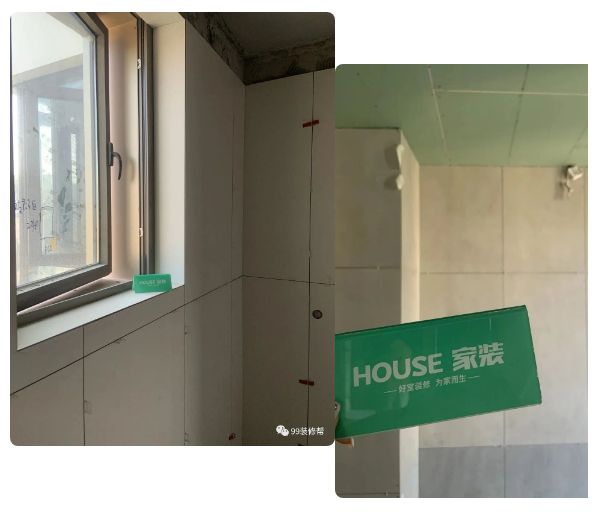 【HOUSE家装工地实记】美信瓦工验收啦~全屋通铺是真的厉害!(图6)