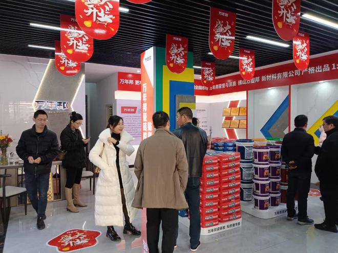 重磅！万年邦湖南区耒阳旗舰店盛大开业！(图6)