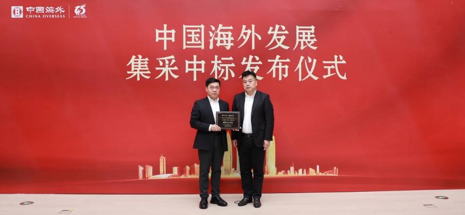 立邦携手央企中海地产达成瓷砖胶战略集采同行共赢(图2)