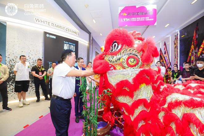 白兔瓷砖三砖融和国际首店开业盛典暨新品发布会圆满举行(图1)