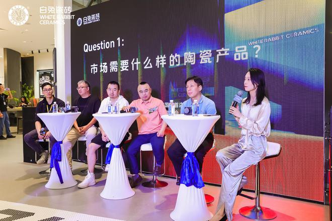 白兔瓷砖三砖融和国际首店开业盛典暨新品发布会圆满举行(图7)