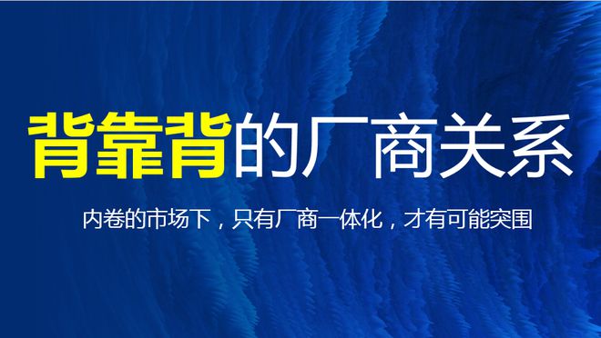 华美立家董事长贾锋分享家居经销商进化之道(图3)