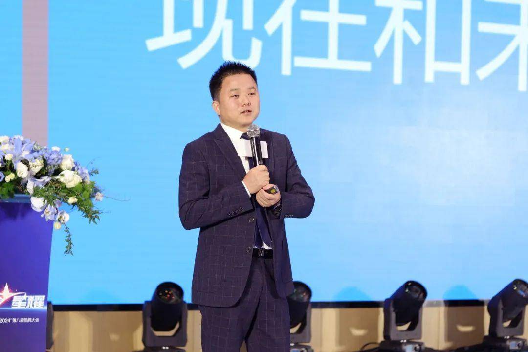 星耀2024喜力瓷砖第八届品牌大会圆满举行(图5)