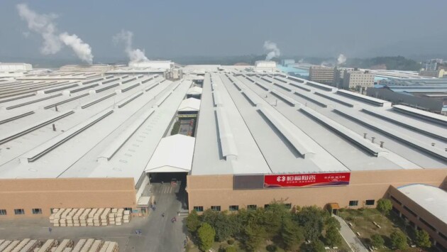 恒福瓷砖荣获“广东省陶瓷行业百强高价值商标品牌”(图3)