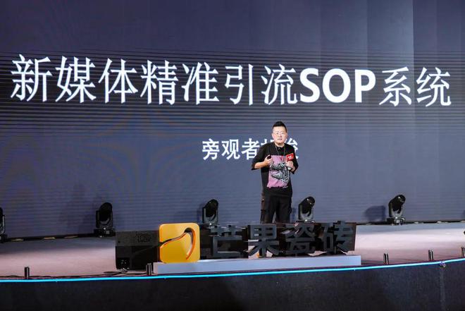 突破向上：芒果瓷砖2024战略峰会暨克拉瓷CLASS品牌发布会圆满成功(图9)