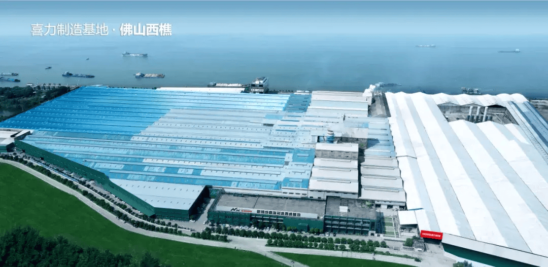 2024陶瓷“奥斯卡”揭晓！喜力瓷砖连续六年获陶瓷一线品牌大奖(图4)