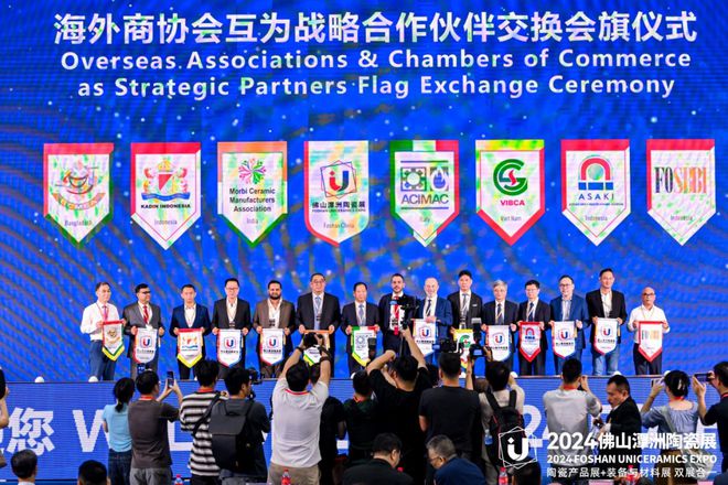 全球陶瓷行业盛会!2024佛山潭洲陶瓷展盛大开幕(图5)