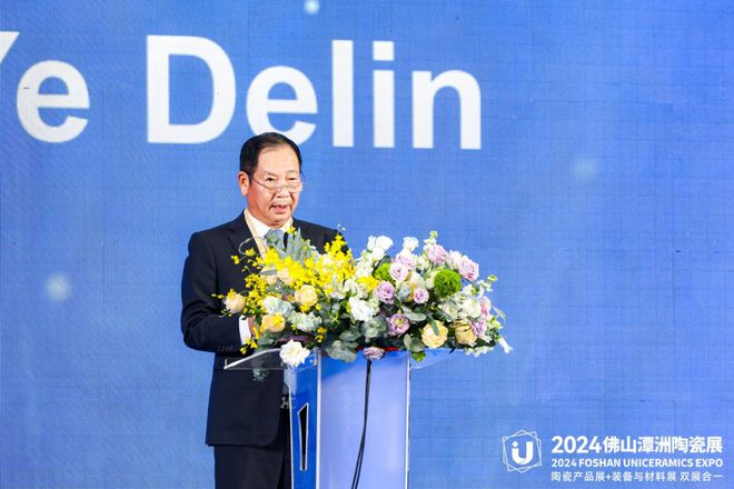 全球陶瓷行业盛会!2024佛山潭洲陶瓷展盛大开幕(图4)