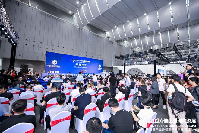 全球陶瓷行业盛会!2024佛山潭洲陶瓷展盛大开幕(图2)