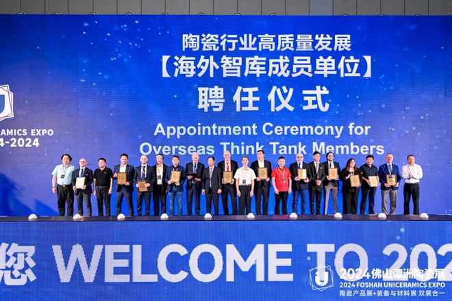 全球陶瓷行业盛会!2024佛山潭洲陶瓷展盛大开幕(图6)