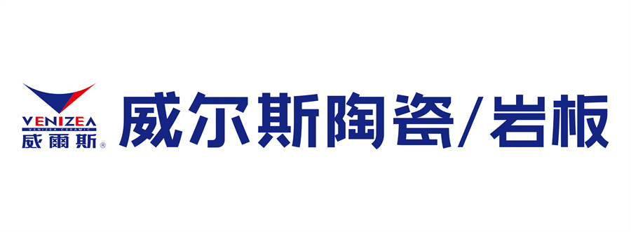 2024瓷砖消费指南：陶瓷十大品牌良心推荐！(图1)