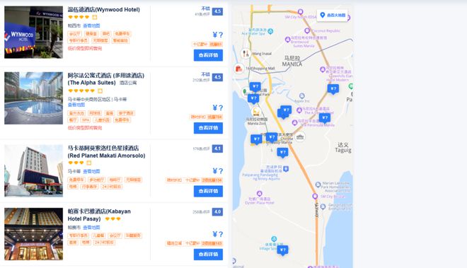 马尼拉建筑盛会：一场视觉与智慧的震撼你准备好了吗？(图2)