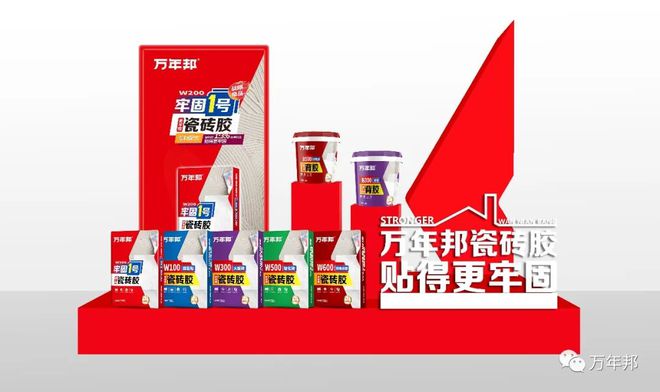 【企业】佛山万固邦新材料有限公司(图2)