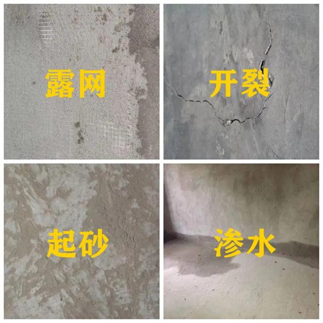 切记！瓷砖掉落与空鼓基层处理很关键？(图4)