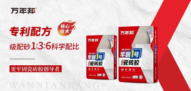 切记！瓷砖掉落与空鼓基层处理很关键？(图2)