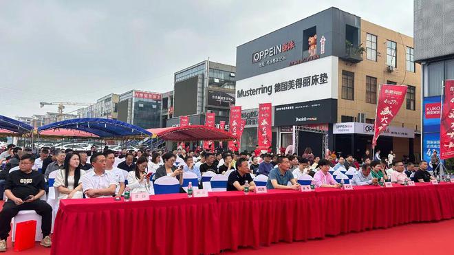 热烈祝贺萍乡华美立家东鹏瓷砖旗舰店427盛大开业(图1)