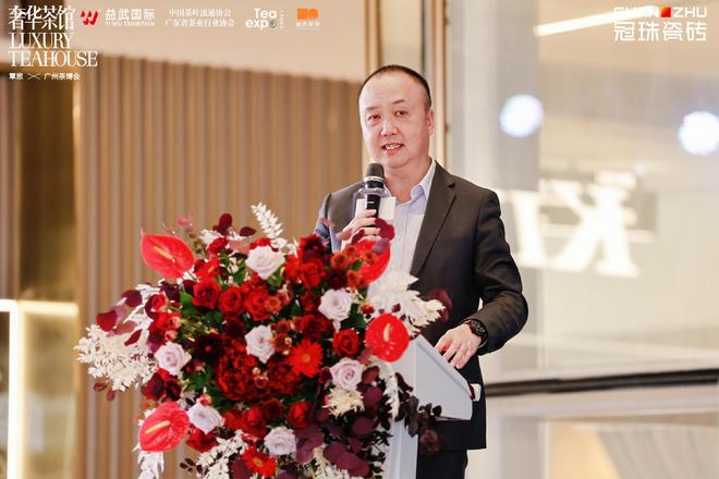 跨界共建新派高端茶生活！冠珠瓷砖×覃思×广州茶博会2024(图4)