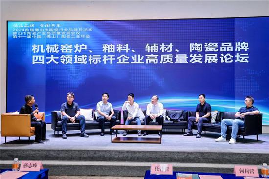 “质造+智造”双引擎赋能箭牌瓷砖揽获“广东瓷砖十大生产基地”大奖(图3)