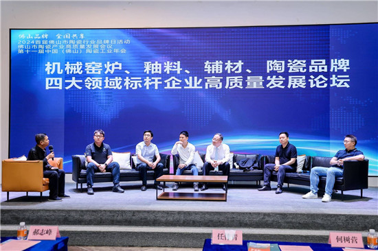 实力加冕！箭牌瓷砖获“广东瓷砖十大生产基地”大奖(图3)