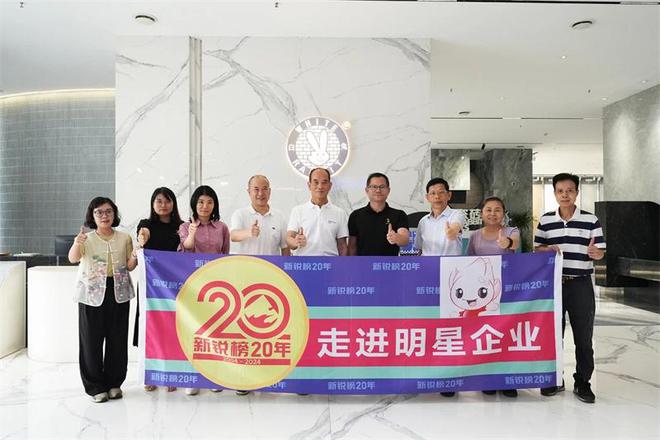 新锐榜评审团走进白兔瓷砖点赞引领行业创新先行者！(图1)