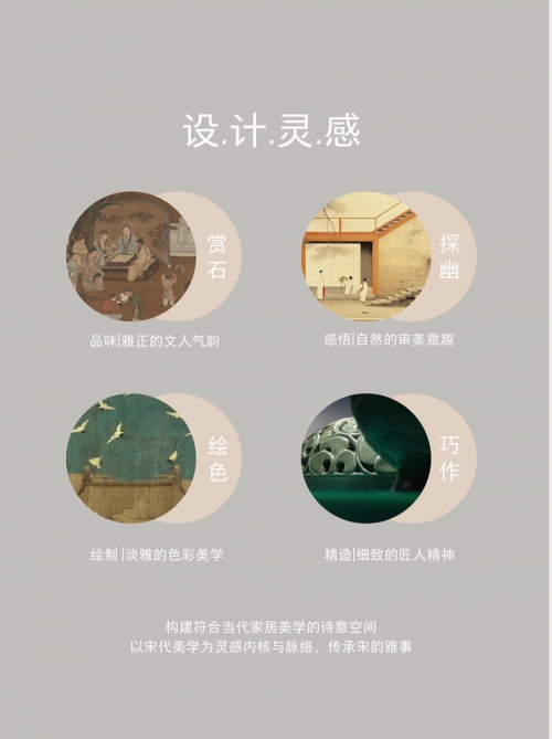 箭牌瓷砖新品「寻」臻木集让我们找到0碳家庭生活方式(图4)