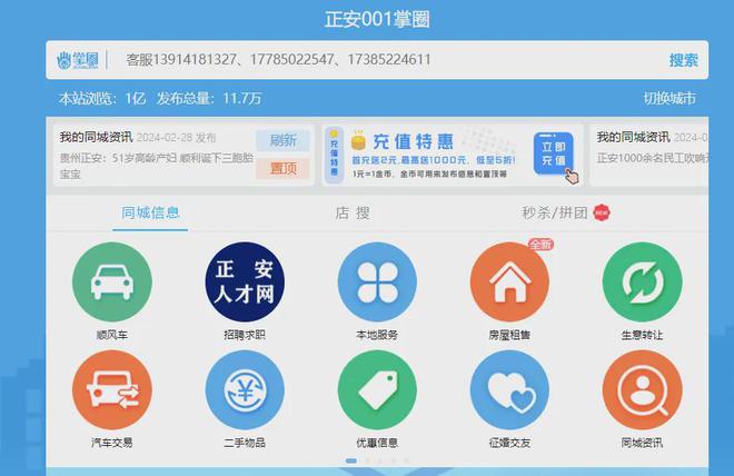 正安县2024年第十二届贵州人才博览会事业单位人才引进面试公告(图8)