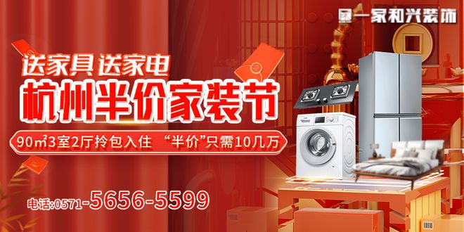 男子装修为省钱薅遍整栋楼邻居剩余的瓷砖(图5)