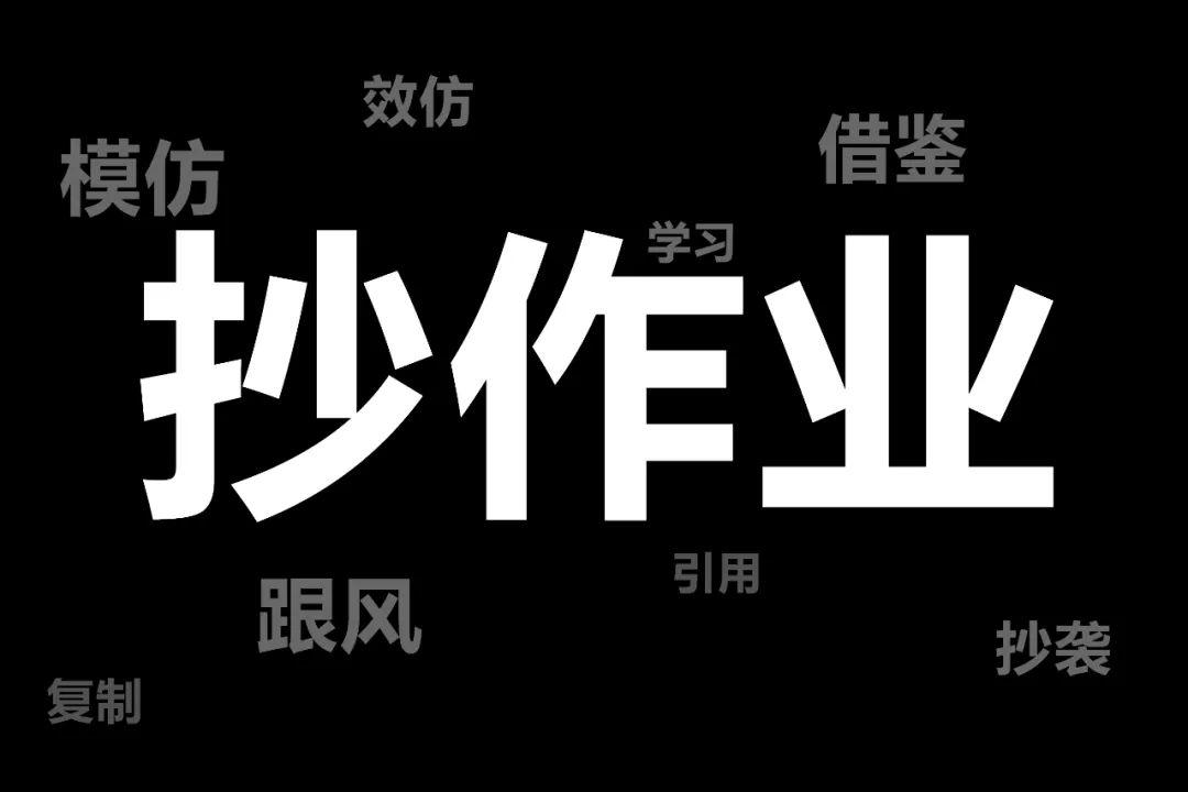 箭牌瓷砖这个学霸一出手！同行只能悄悄“抄作业”(图2)