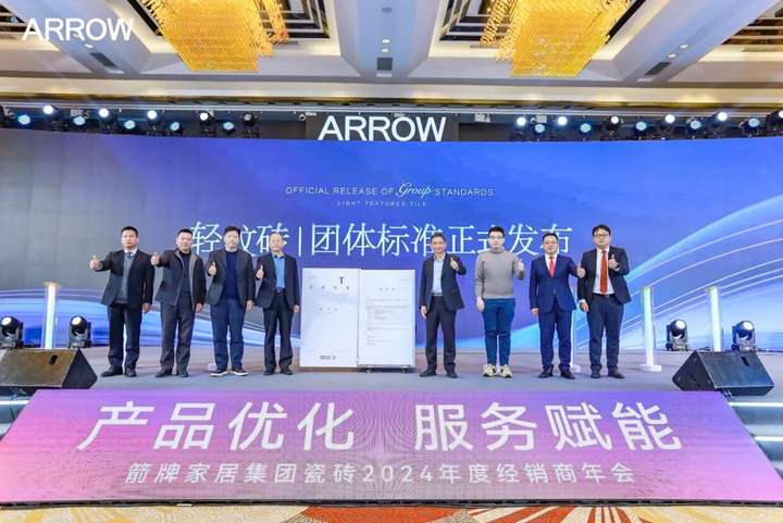 箭牌瓷砖这个学霸一出手！同行只能悄悄“抄作业”(图4)