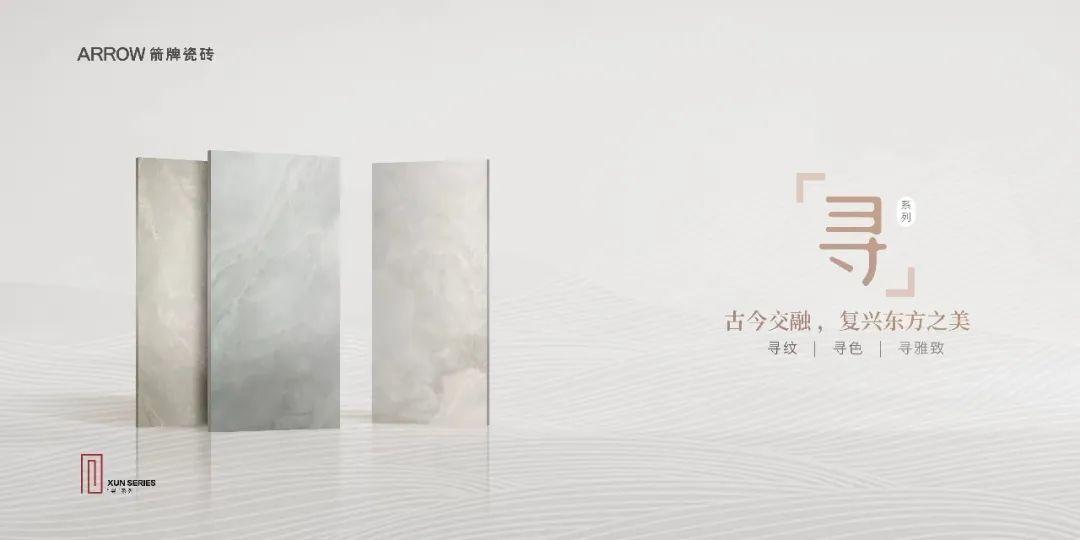 箭牌瓷砖这个学霸一出手！同行只能悄悄“抄作业”(图9)