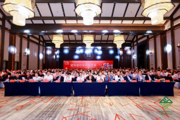 东方雨虹受邀出席2024第十一届中国国际预拌砂浆生产应用技术研讨会(图1)