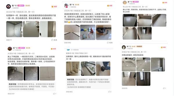 打造完美瓷砖效果：老顽固美缝抖音上的家居美学新标杆(图7)