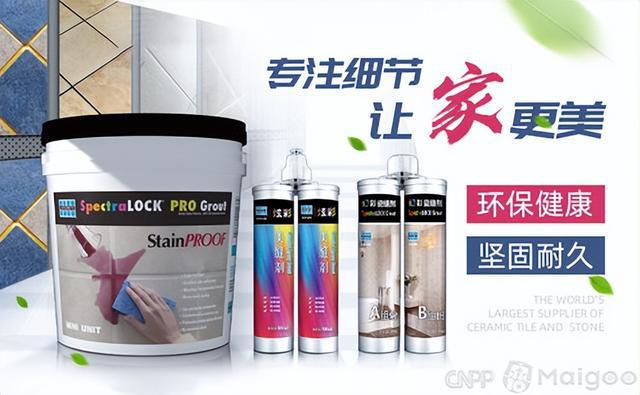 10大瓷砖粘结剂品牌名单瓷砖粘结剂牌子哪个好（Maigoo）(图2)