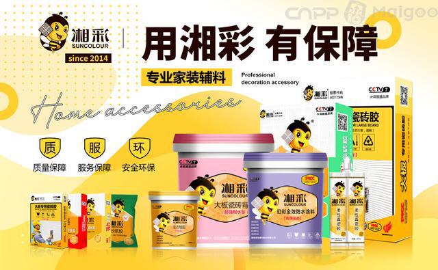 10大瓷砖粘结剂品牌名单瓷砖粘结剂牌子哪个好（Maigoo）(图4)