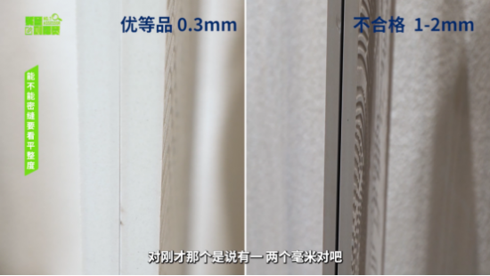 构建新质生产力如何发力简一瓷砖给出了答案(图2)