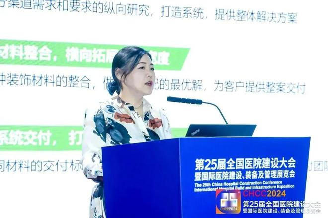 更绿色、更高效、更具美感CHCC2024冠珠瓷砖作“美好医院”新式提案(图9)