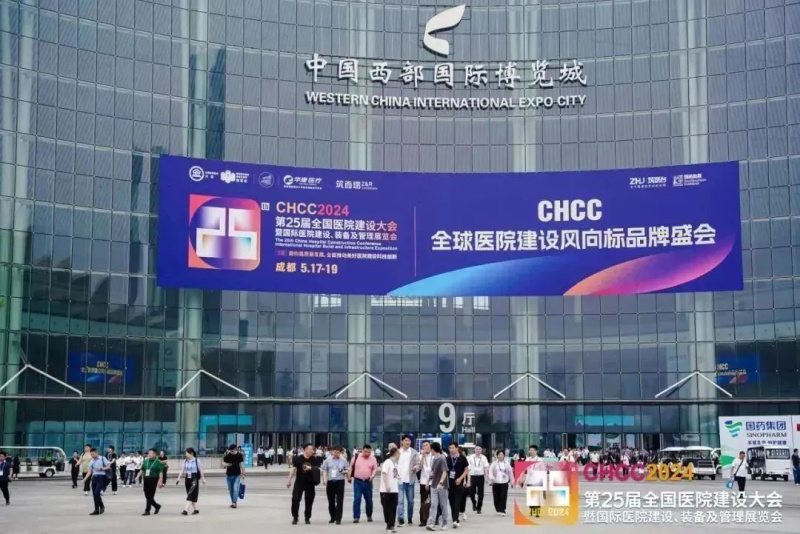 冠珠瓷砖亮相CHCC2024医疗展为“美好医院”新式提案(图1)