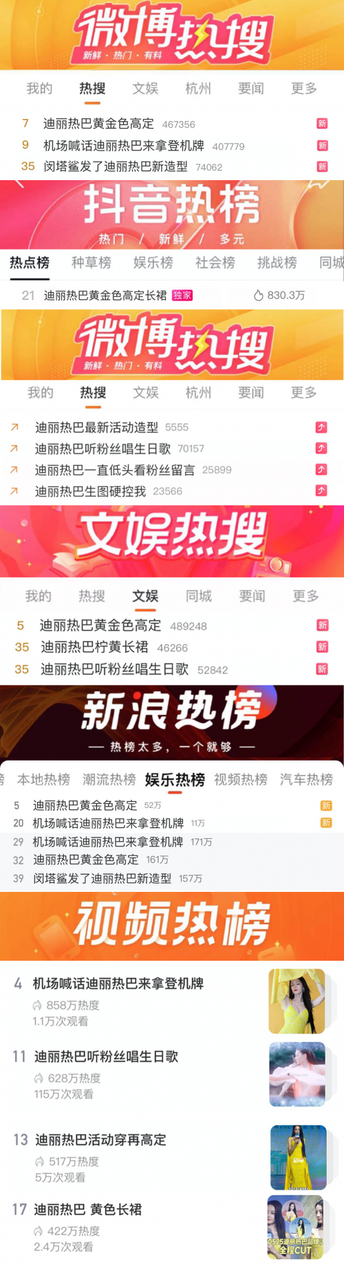 “国色臻石大美传承”冠珠瓷砖华珍岩板2024新品发布会领航国潮新世代(图3)