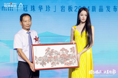 “国色臻石大美传承”冠珠瓷砖华珍岩板2024新品发布会领航国潮新世代(图7)