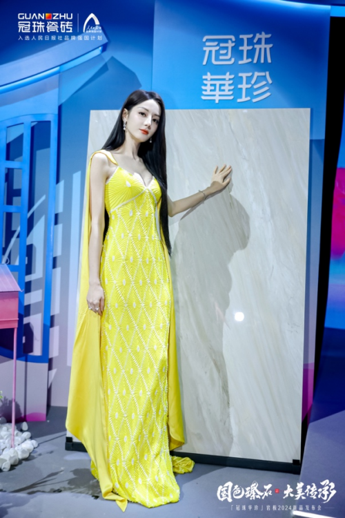 “国色臻石大美传承”冠珠瓷砖华珍岩板2024新品发布会领航国潮新世代(图6)