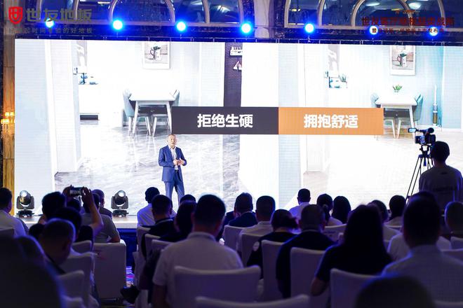 向瓷砖宣战！世友地板引领行业抢夺中国客厅场景地板市场(图2)