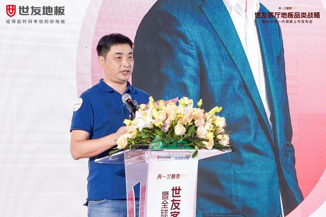 向瓷砖宣战！世友地板引领行业抢夺中国客厅场景地板市场(图1)