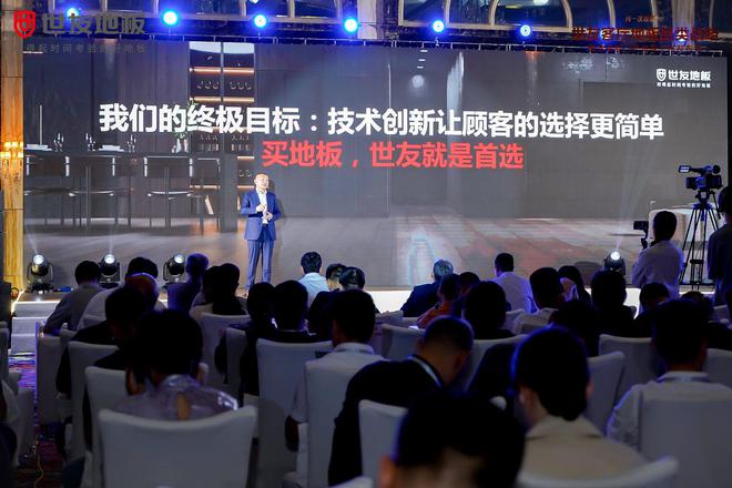 向瓷砖宣战！世友地板引领行业抢夺中国客厅场景地板市场(图3)