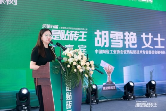 谁是贴砖王！三棵树国漆国匠第五届防水涂料瓷砖胶铺贴竞技大赛永州开赛(图5)