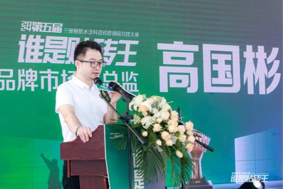 谁是贴砖王！三棵树国漆国匠第五届防水涂料瓷砖胶铺贴竞技大赛永州开赛(图6)