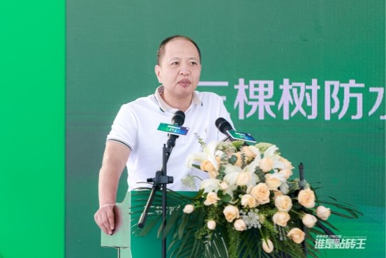 谁是贴砖王！三棵树国漆国匠第五届防水涂料瓷砖胶铺贴竞技大赛永州开赛(图8)