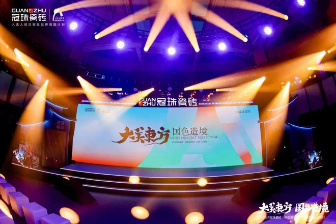 设计大咖走心分享！冠珠瓷砖「中国美学设计」讲座（上海站）精彩观点回顾、激荡思潮(图1)
